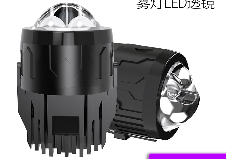 GW1 Dual Direct Fog Lamp LED Lens (available in 12-24V)