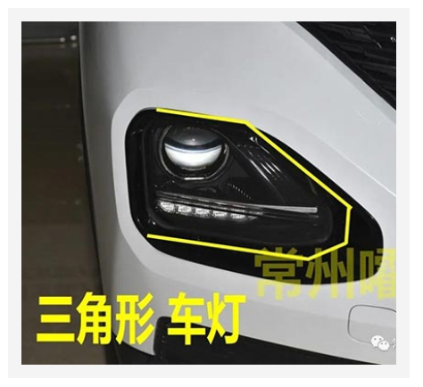 19 baojun RM-5 modelo de faro hella soporte de lente