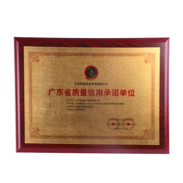 Honores y certificados