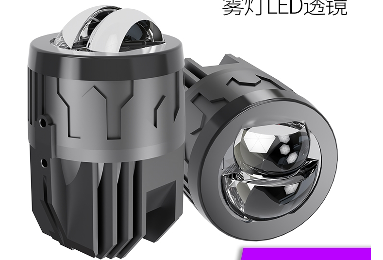 GW1 Single Direct Fog Lamp LED Lens (Large Direct Head)