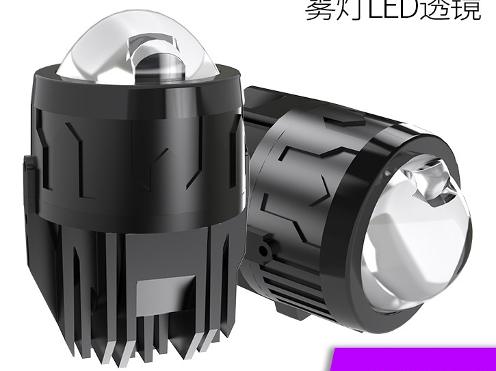 GW1 Single Direct Fog Lamp LED Lens (Small Direct head)