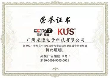 Honores y certificados