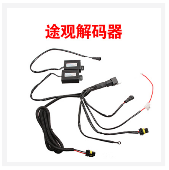 Decodificador tiguan [diagrama de cableado incluido en el interior]