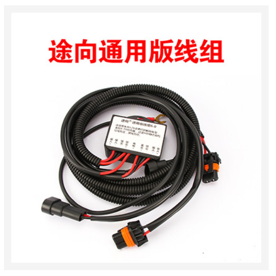 Tuxiang universal edition wire set [esquema de cableado incluido]
