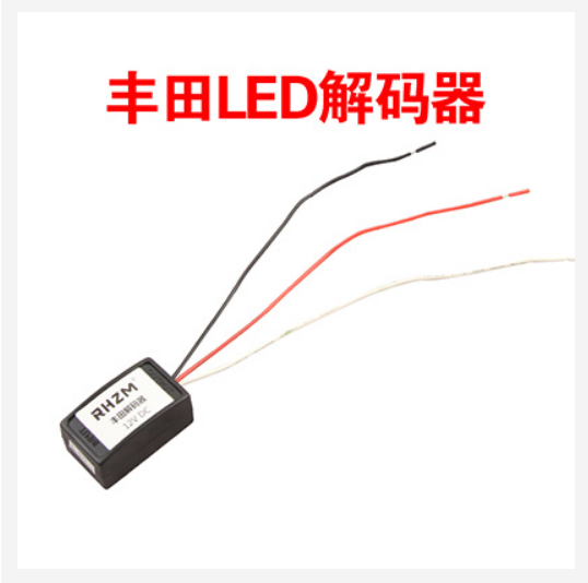 Toyota decodificador LED [diagrama de cableado incluido en el interior]