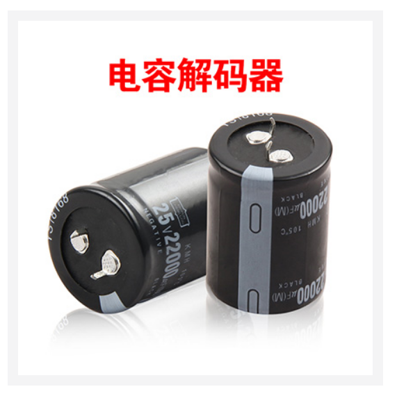 Decodificador capacitivo [diagrama de cableado incluido en el interior]