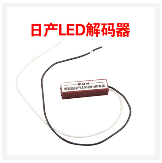 Nissan LED decodificador [diagrama de cableado incluido dentro]