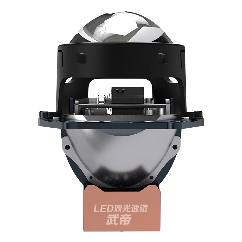 华夏系列汉系列 武帝LED双光透镜
