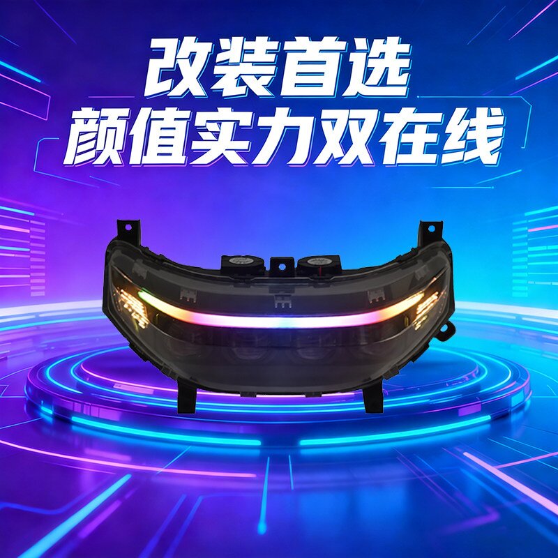九号电动车MZFZ系列炫彩蓝牙APP调高低从天而降四透矩阵大灯